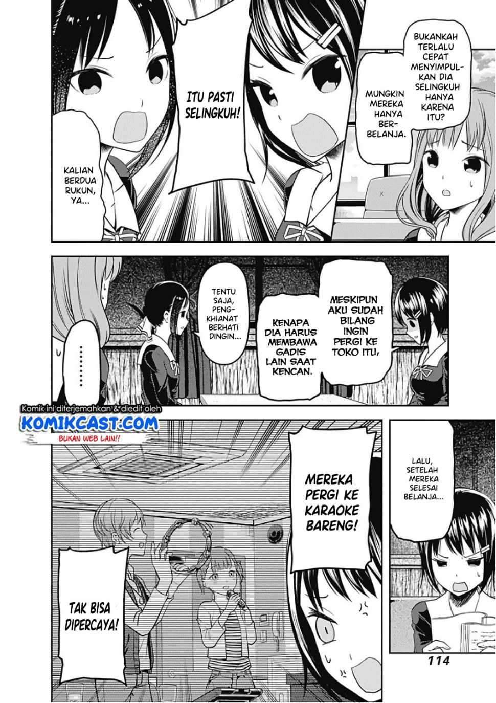 Kaguya-sama wa Kokurasetai: Tensai-tachi no Renai Zunousen Chapter 97 Gambar 11