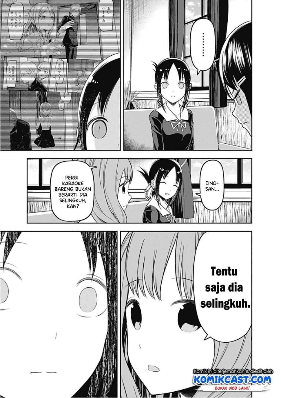 Kaguya-sama wa Kokurasetai: Tensai-tachi no Renai Zunousen Chapter 97 Gambar 12