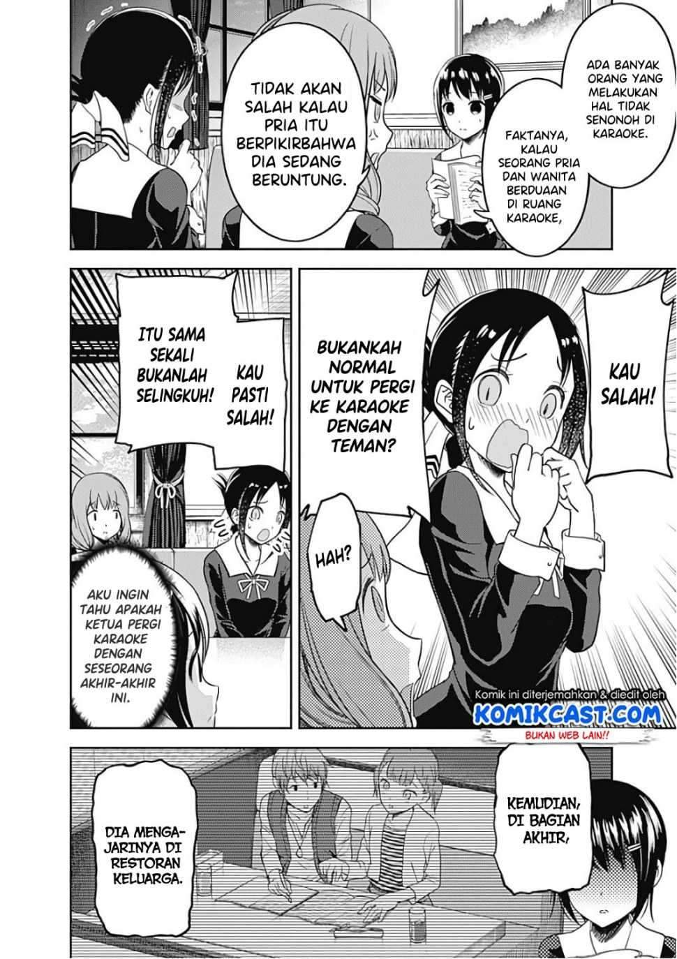 Kaguya-sama wa Kokurasetai: Tensai-tachi no Renai Zunousen Chapter 97 Gambar 13
