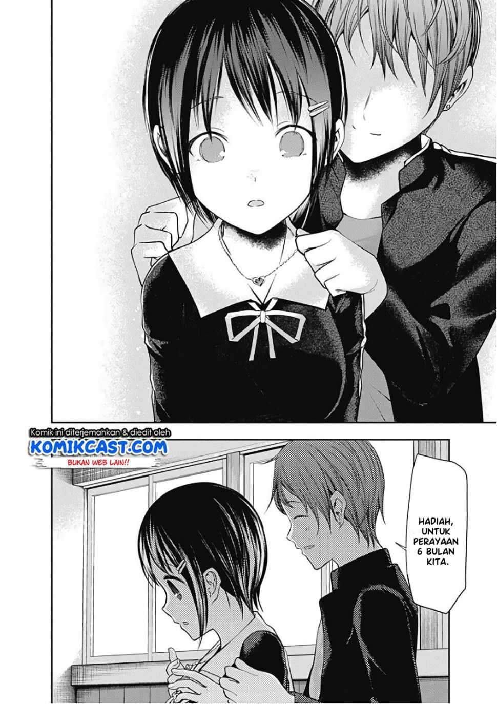 Kaguya-sama wa Kokurasetai: Tensai-tachi no Renai Zunousen Chapter 97 Gambar 17