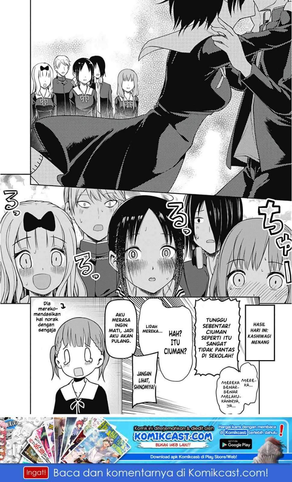 Kaguya-sama wa Kokurasetai: Tensai-tachi no Renai Zunousen Chapter 97 Gambar 19