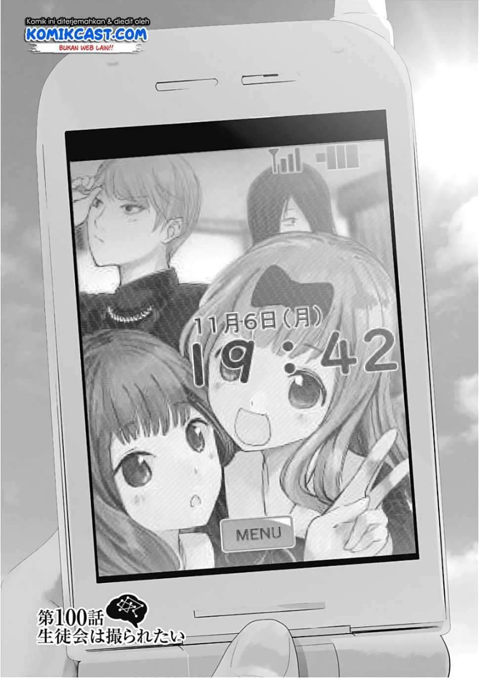Kaguya-sama wa Kokurasetai: Tensai-tachi no Renai Zunousen Chapter 100 Gambar 2