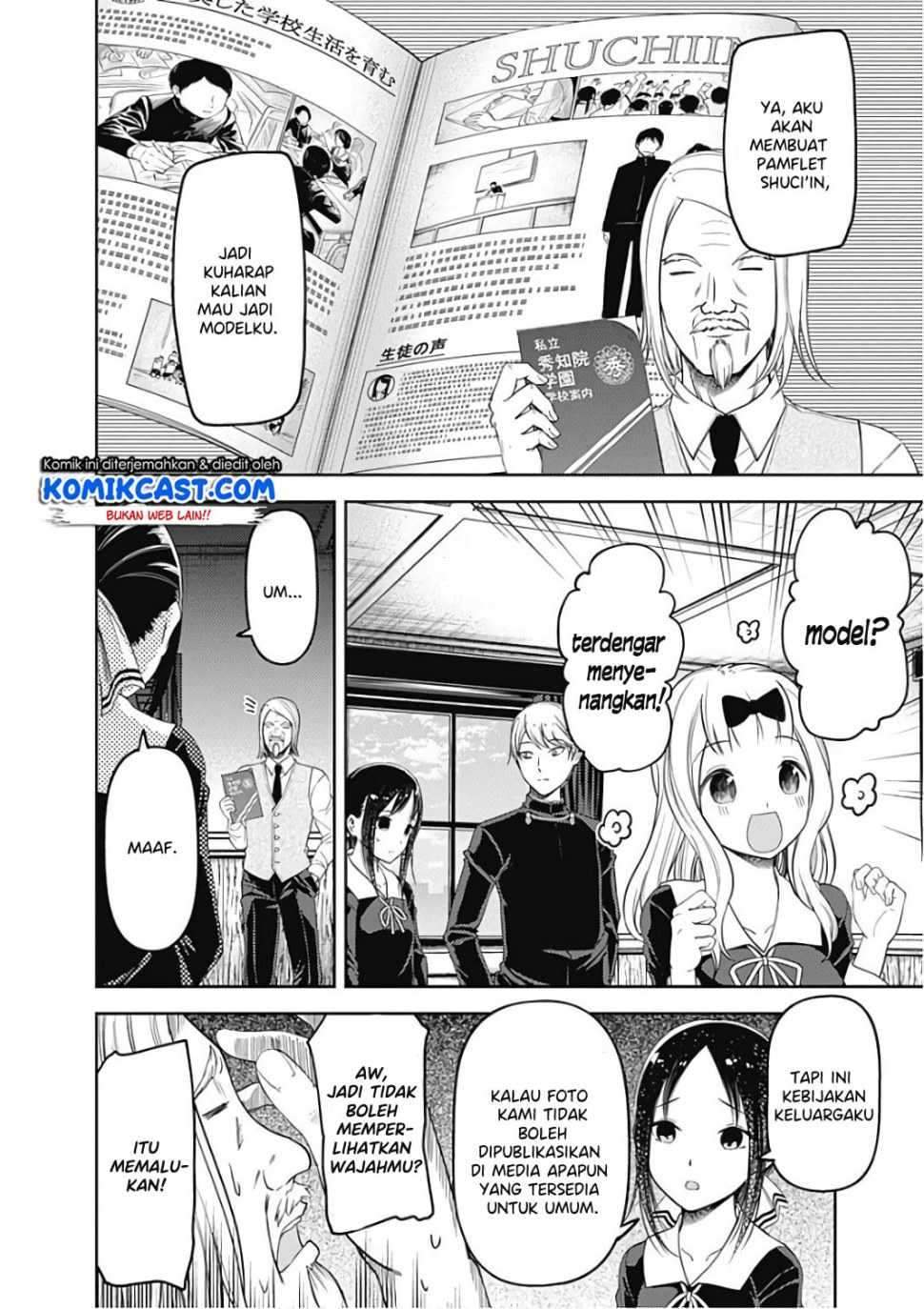 Kaguya-sama wa Kokurasetai: Tensai-tachi no Renai Zunousen Chapter 100 Gambar 6