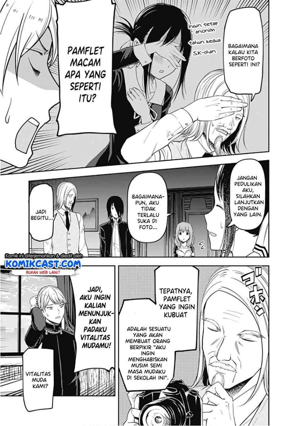 Kaguya-sama wa Kokurasetai: Tensai-tachi no Renai Zunousen Chapter 100 Gambar 7