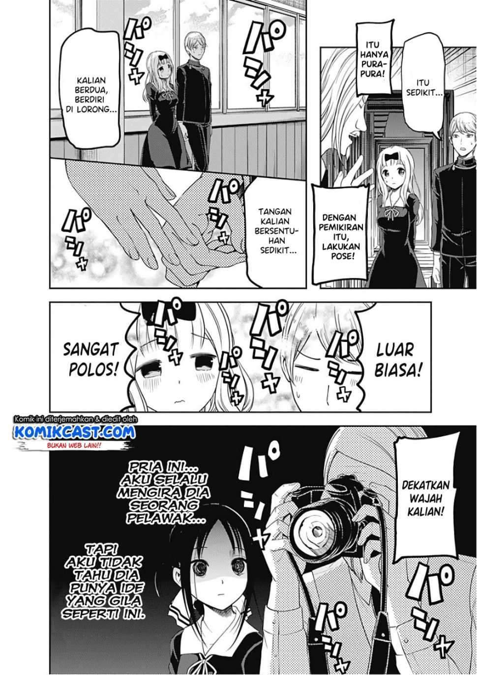 Kaguya-sama wa Kokurasetai: Tensai-tachi no Renai Zunousen Chapter 100 Gambar 12