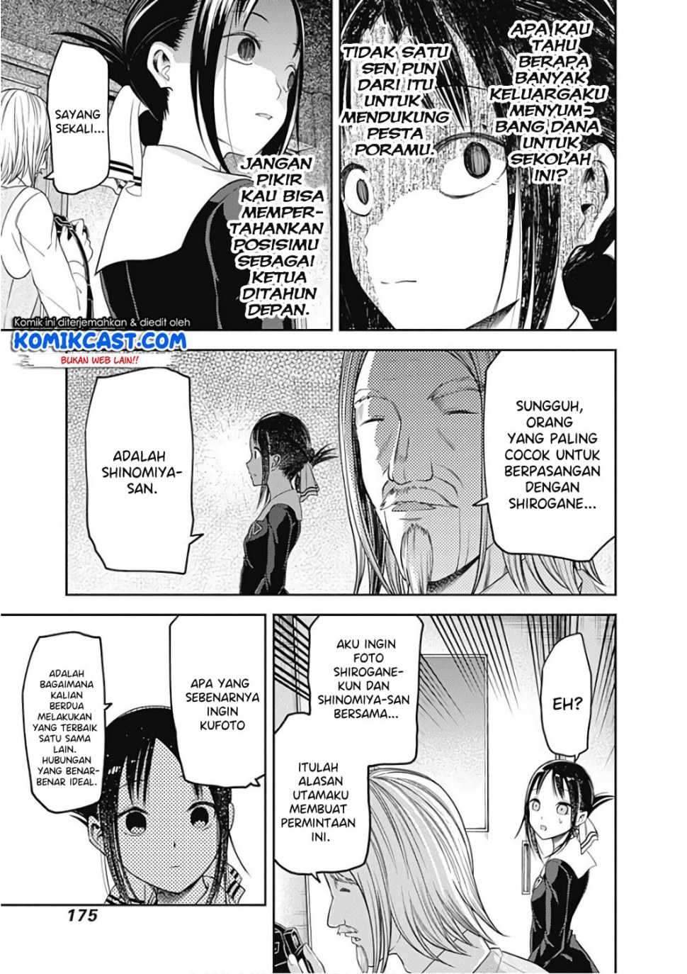 Kaguya-sama wa Kokurasetai: Tensai-tachi no Renai Zunousen Chapter 100 Gambar 13