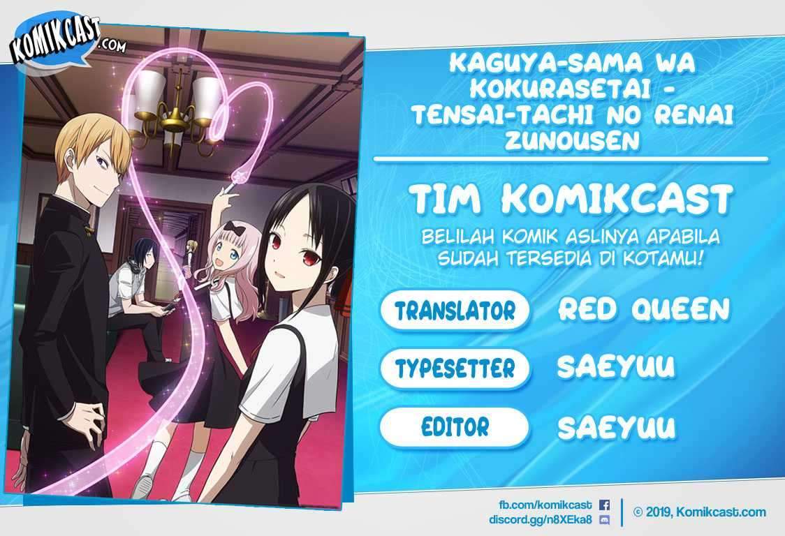 Kaguya-sama wa Kokurasetai: Tensai-tachi no Renai Zunousen Chapter 101 Gambar 1