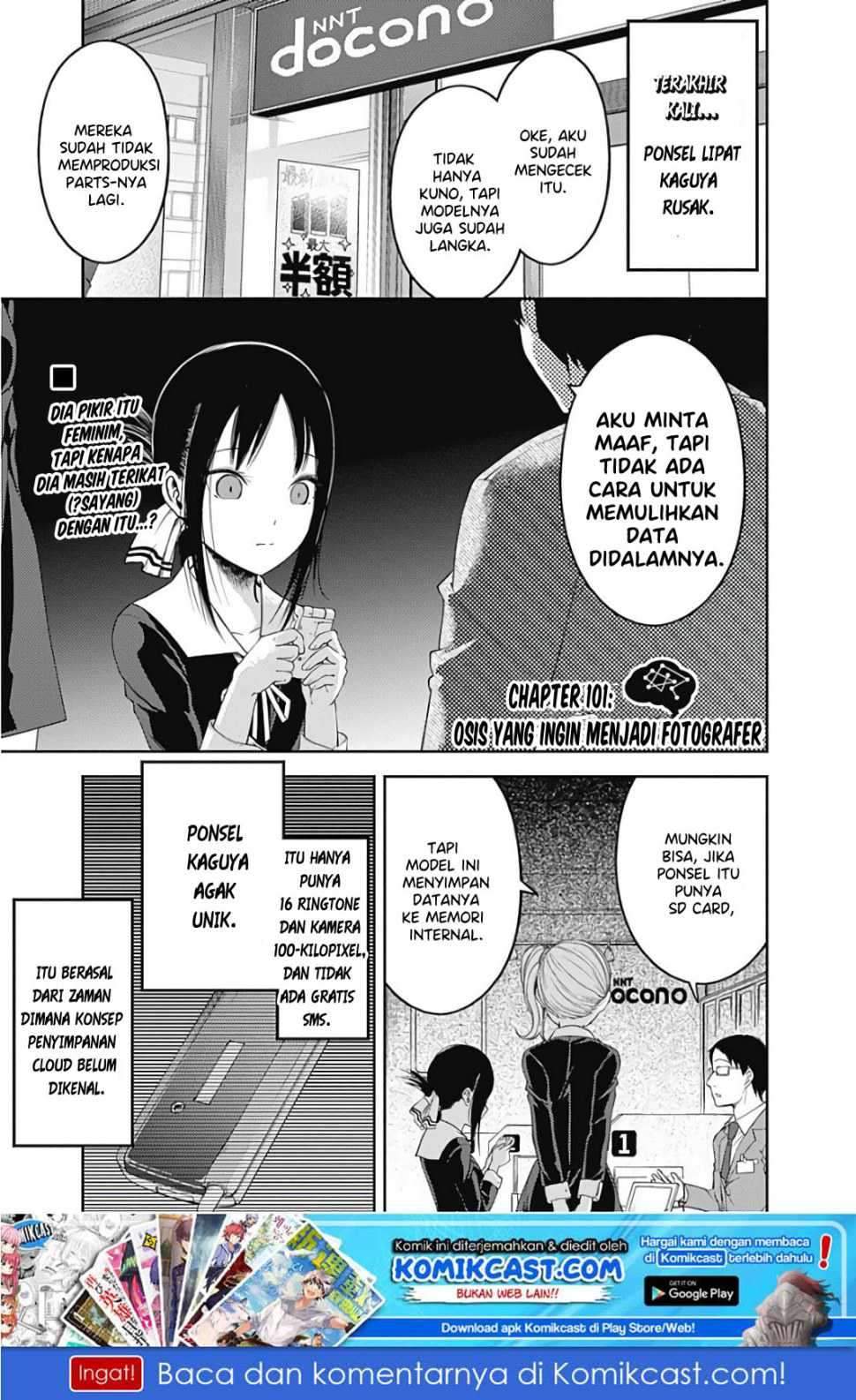 Kaguya-sama wa Kokurasetai: Tensai-tachi no Renai Zunousen Chapter 101 Gambar 2
