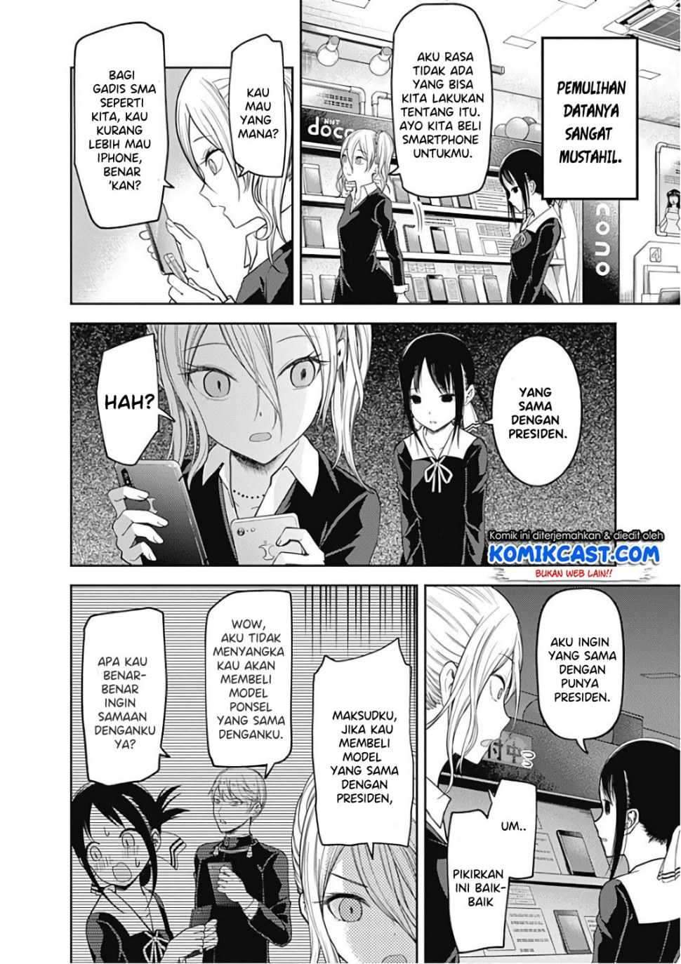 Kaguya-sama wa Kokurasetai: Tensai-tachi no Renai Zunousen Chapter 101 Gambar 3