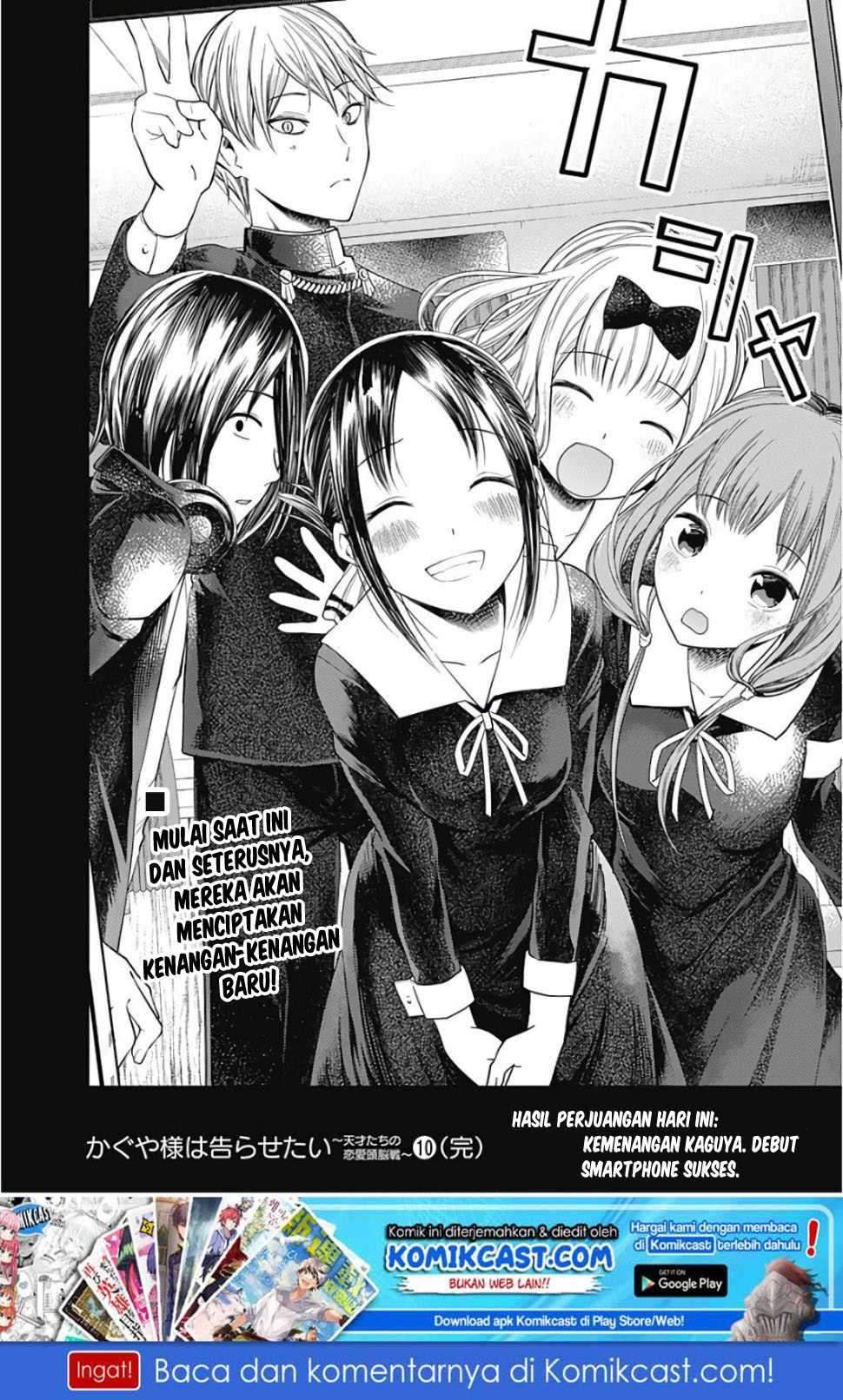 Kaguya-sama wa Kokurasetai: Tensai-tachi no Renai Zunousen Chapter 101 Gambar 19