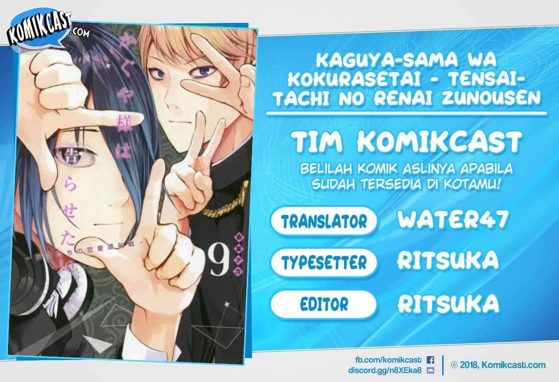 Kaguya-sama wa Kokurasetai: Tensai-tachi no Renai Zunousen Chapter 106 Gambar 1