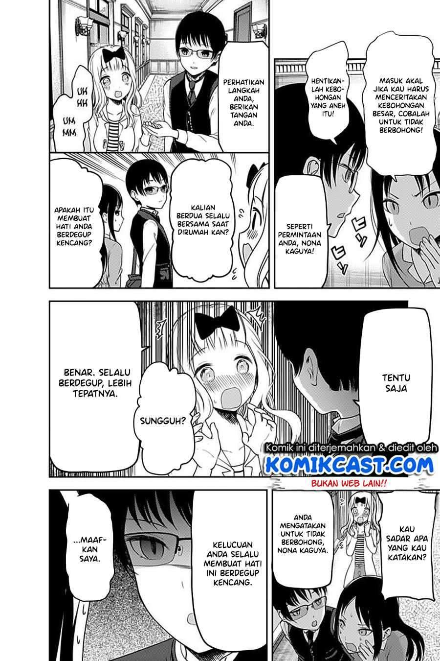 Kaguya-sama wa Kokurasetai: Tensai-tachi no Renai Zunousen Chapter 106 Gambar 7