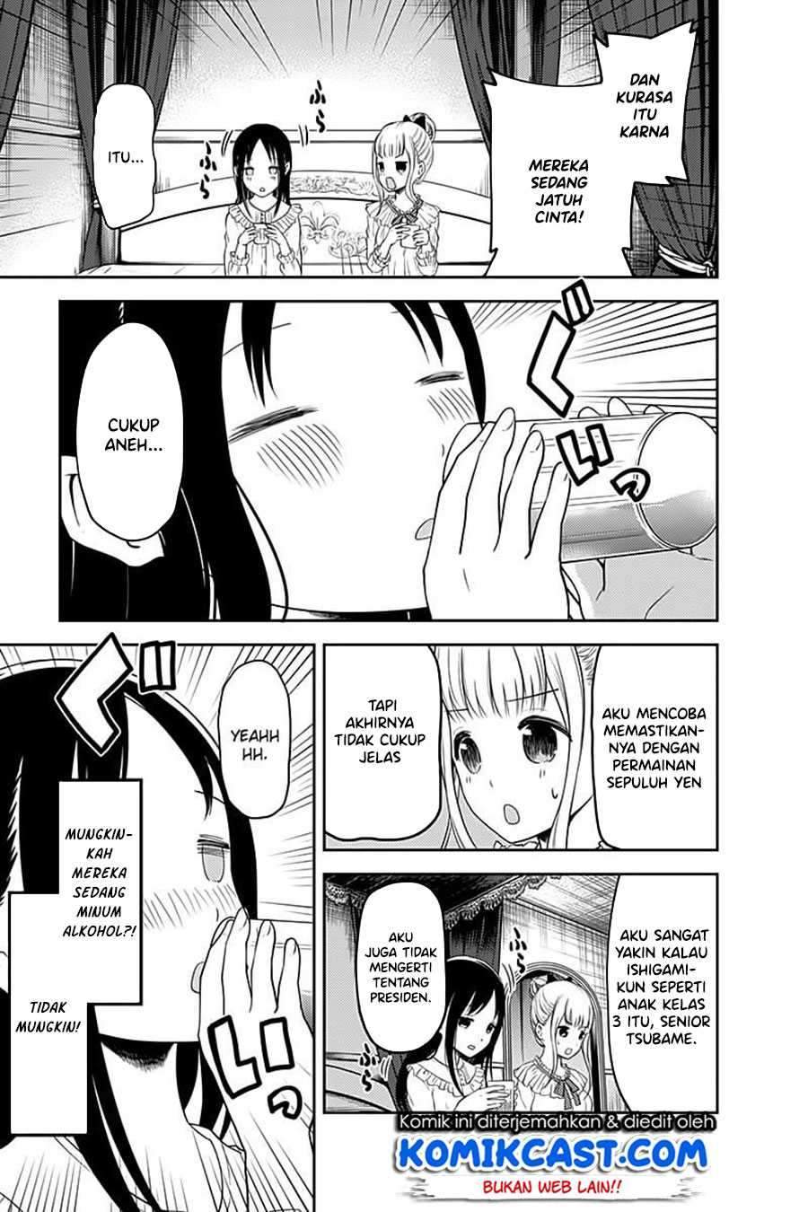 Kaguya-sama wa Kokurasetai: Tensai-tachi no Renai Zunousen Chapter 106 Gambar 10
