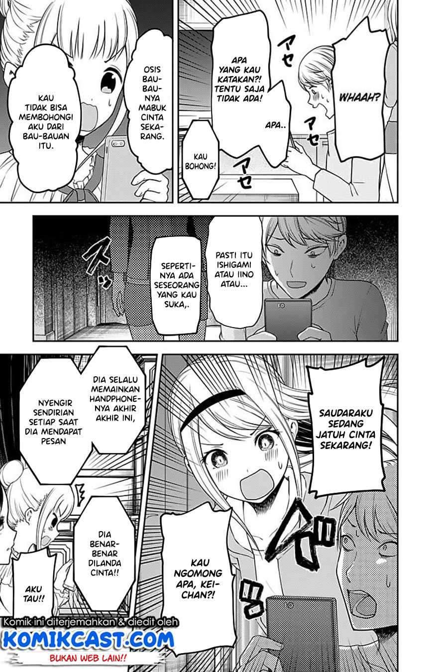 Kaguya-sama wa Kokurasetai: Tensai-tachi no Renai Zunousen Chapter 106 Gambar 14