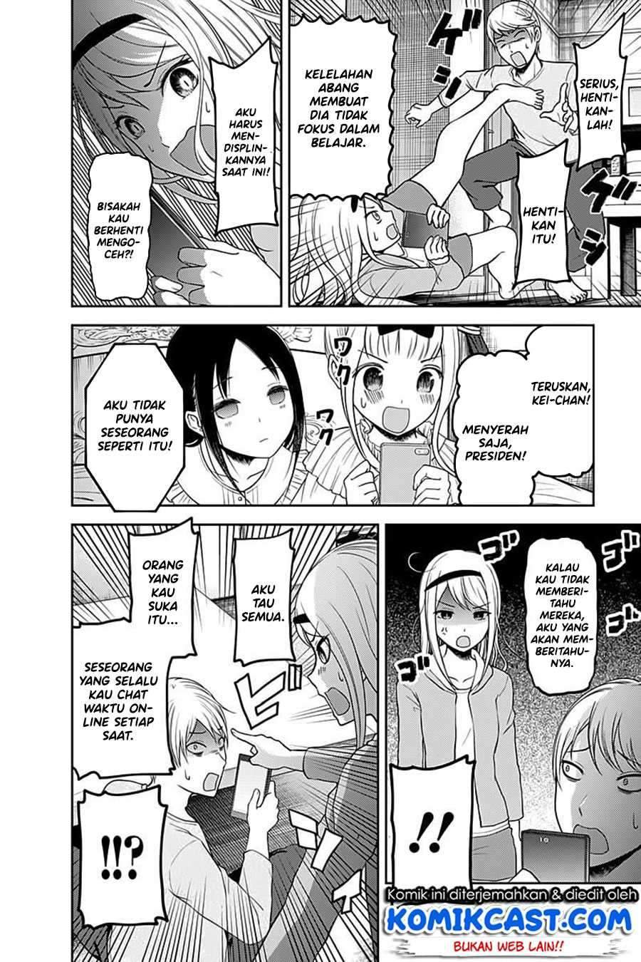 Kaguya-sama wa Kokurasetai: Tensai-tachi no Renai Zunousen Chapter 106 Gambar 15
