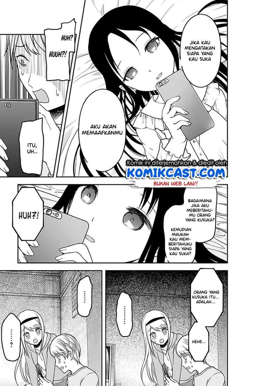 Kaguya-sama wa Kokurasetai: Tensai-tachi no Renai Zunousen Chapter 106 Gambar 18