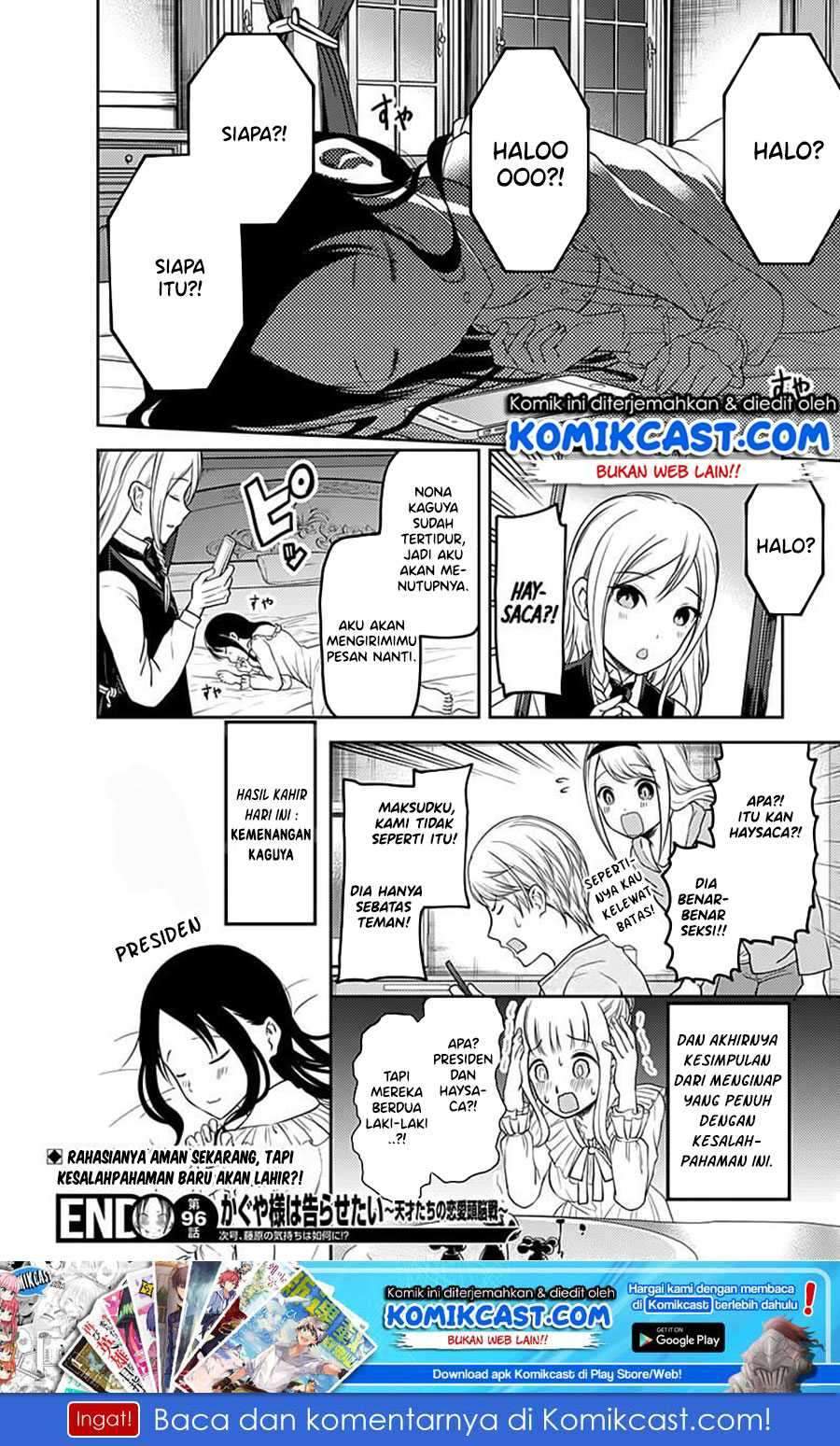 Kaguya-sama wa Kokurasetai: Tensai-tachi no Renai Zunousen Chapter 106 Gambar 19