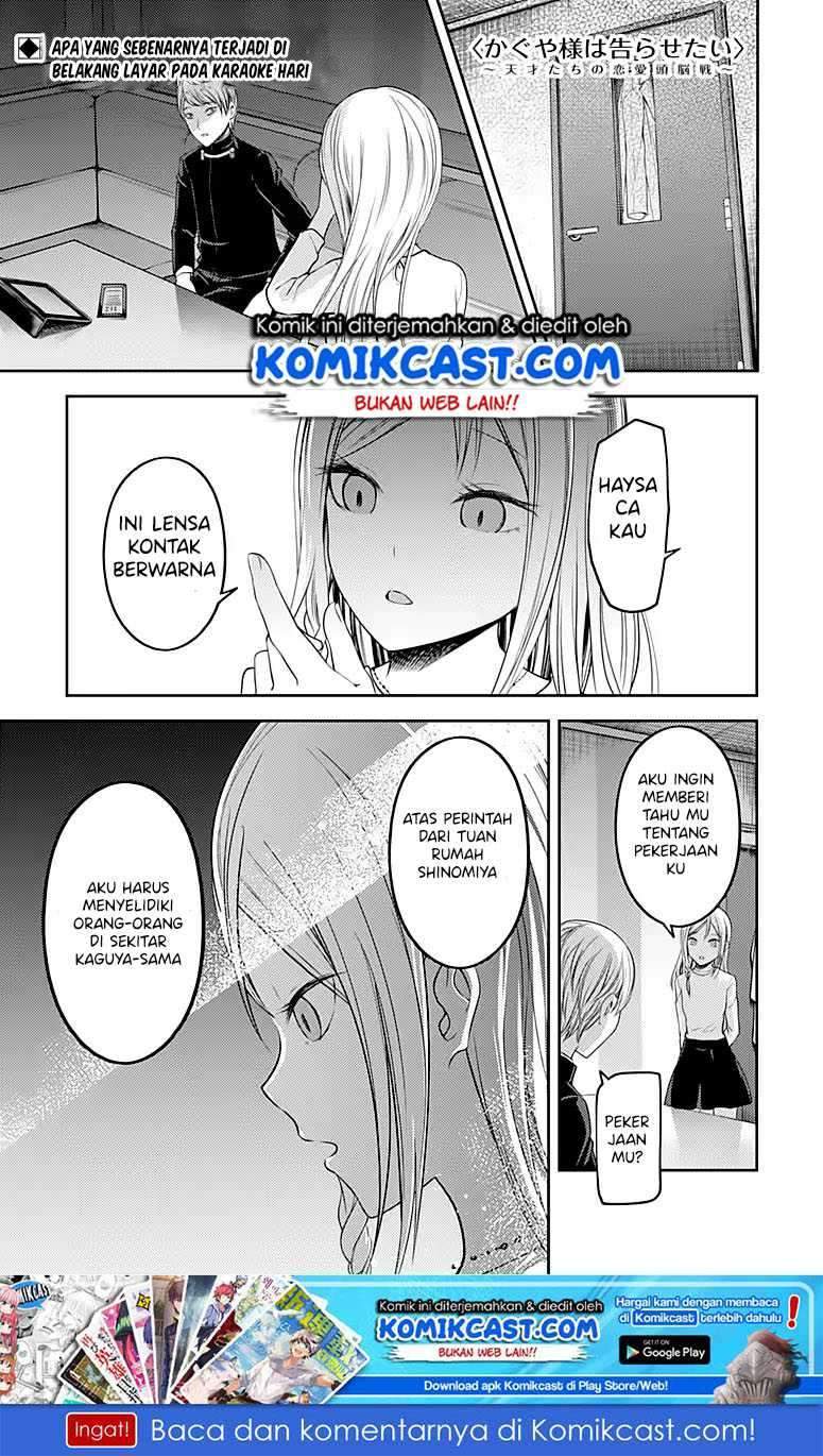 Kaguya-sama wa Kokurasetai: Tensai-tachi no Renai Zunousen Chapter 108 Gambar 1