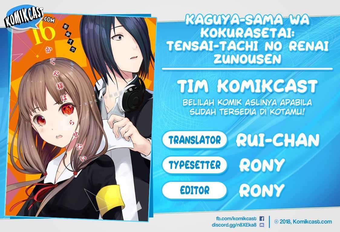 Kaguya-sama wa Kokurasetai: Tensai-tachi no Renai Zunousen Chapter 108 Gambar 2