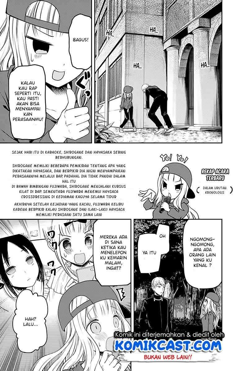 Kaguya-sama wa Kokurasetai: Tensai-tachi no Renai Zunousen Chapter 108 Gambar 4