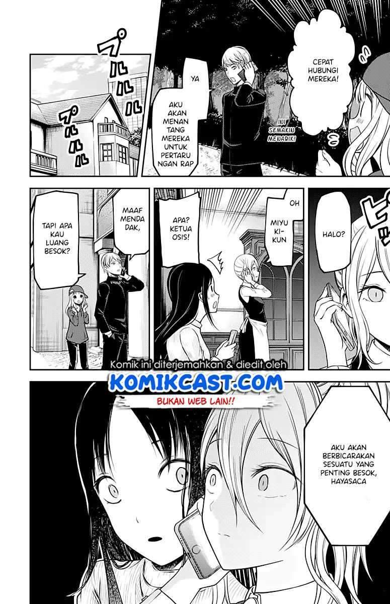 Kaguya-sama wa Kokurasetai: Tensai-tachi no Renai Zunousen Chapter 108 Gambar 5
