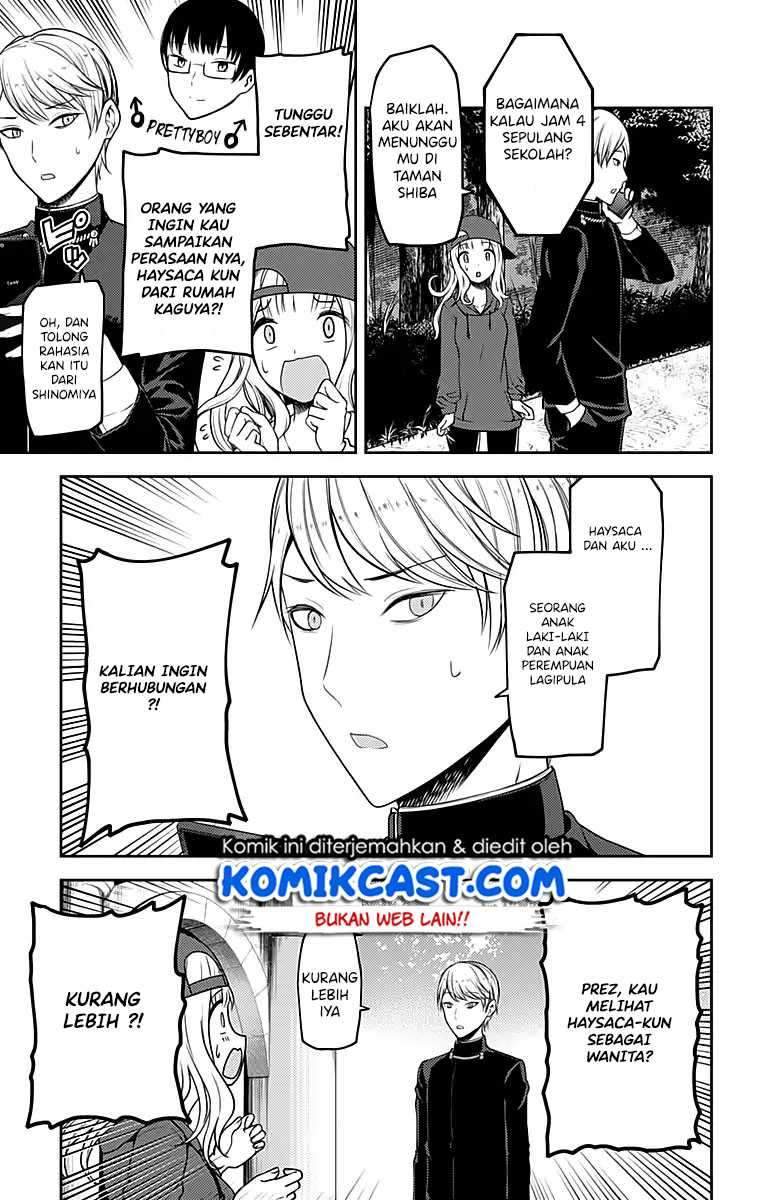 Kaguya-sama wa Kokurasetai: Tensai-tachi no Renai Zunousen Chapter 108 Gambar 6