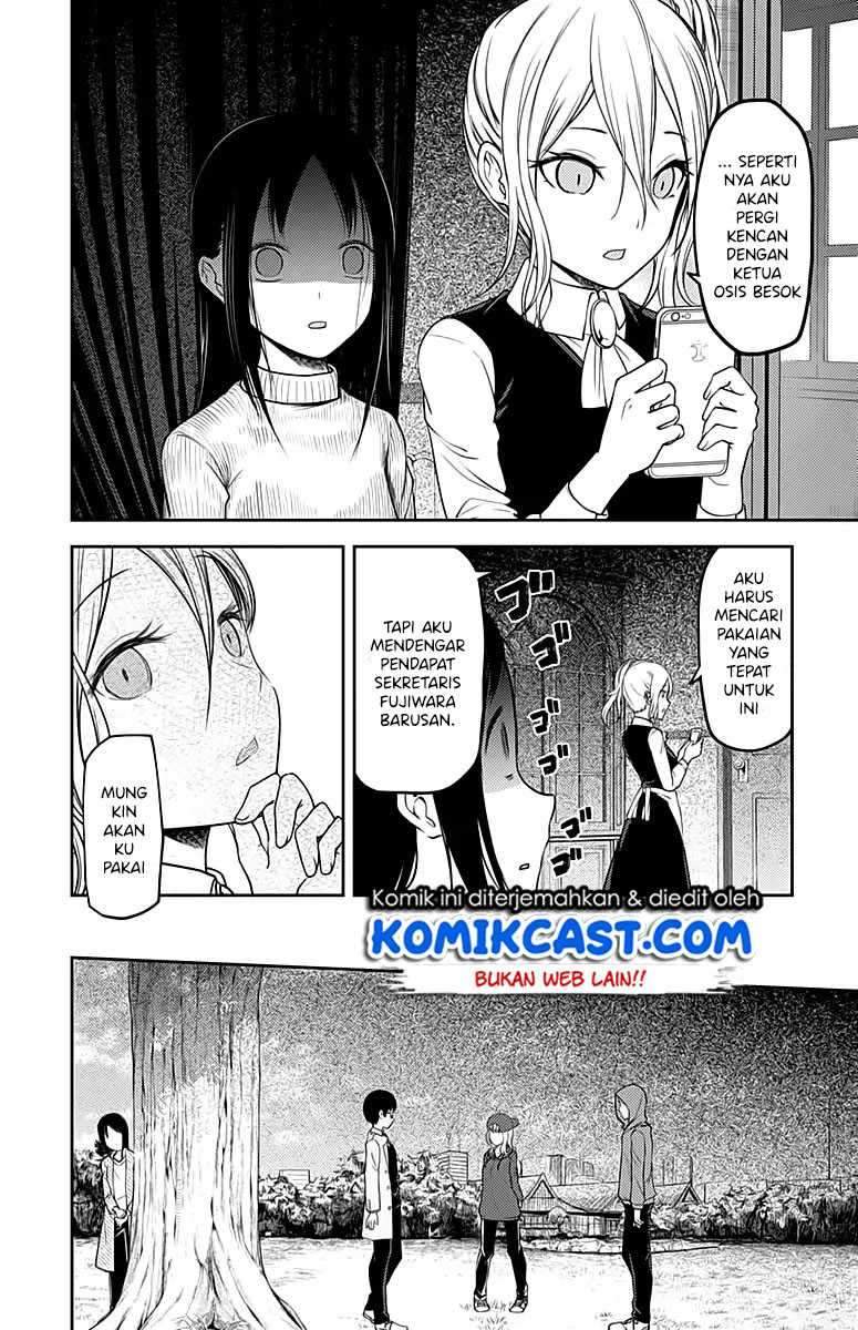 Kaguya-sama wa Kokurasetai: Tensai-tachi no Renai Zunousen Chapter 108 Gambar 7