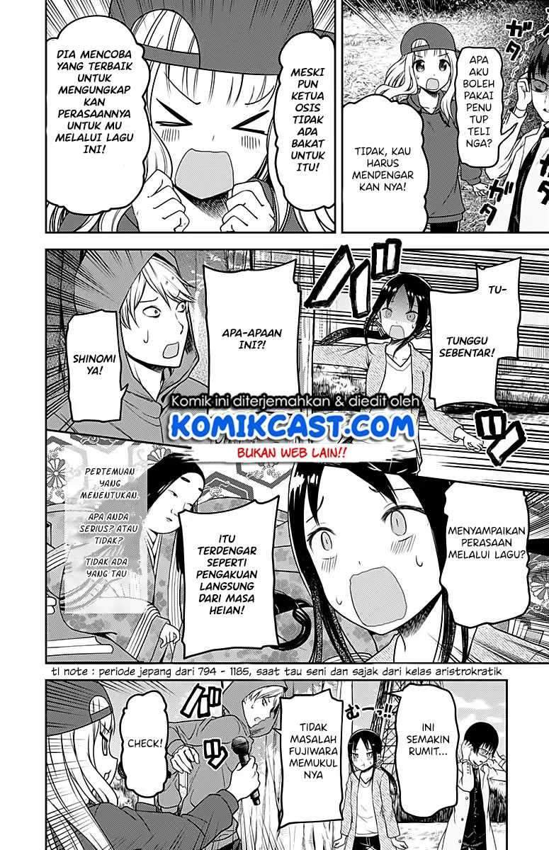 Kaguya-sama wa Kokurasetai: Tensai-tachi no Renai Zunousen Chapter 108 Gambar 9