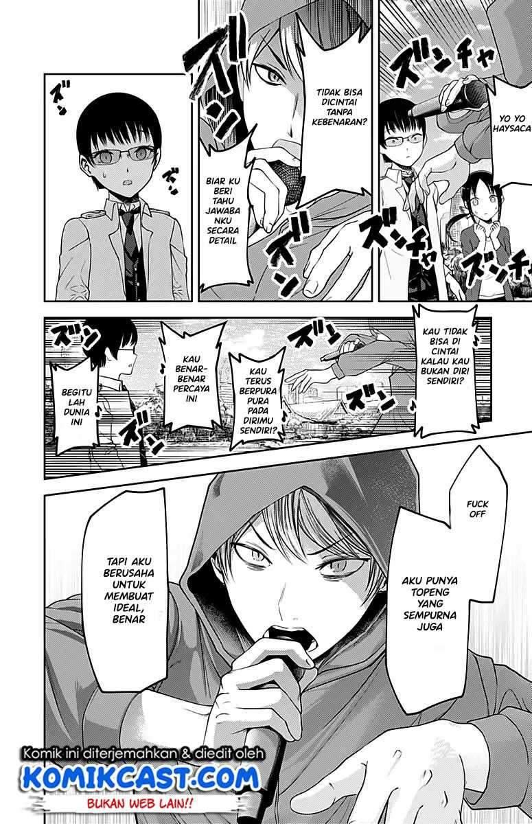Kaguya-sama wa Kokurasetai: Tensai-tachi no Renai Zunousen Chapter 108 Gambar 11