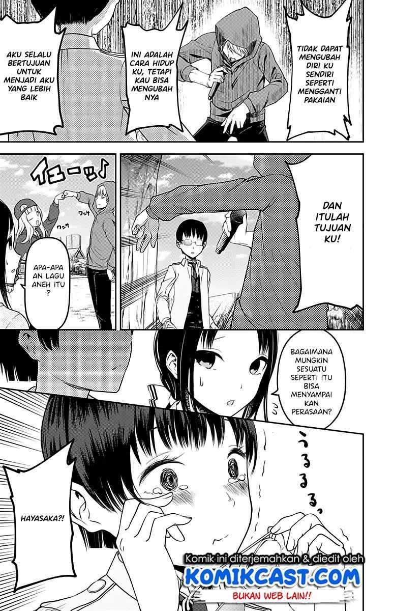 Kaguya-sama wa Kokurasetai: Tensai-tachi no Renai Zunousen Chapter 108 Gambar 12