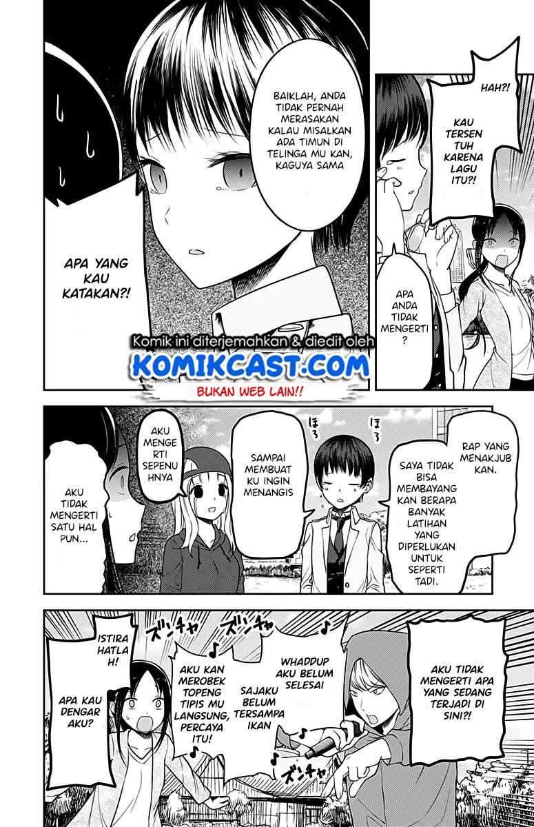 Kaguya-sama wa Kokurasetai: Tensai-tachi no Renai Zunousen Chapter 108 Gambar 13