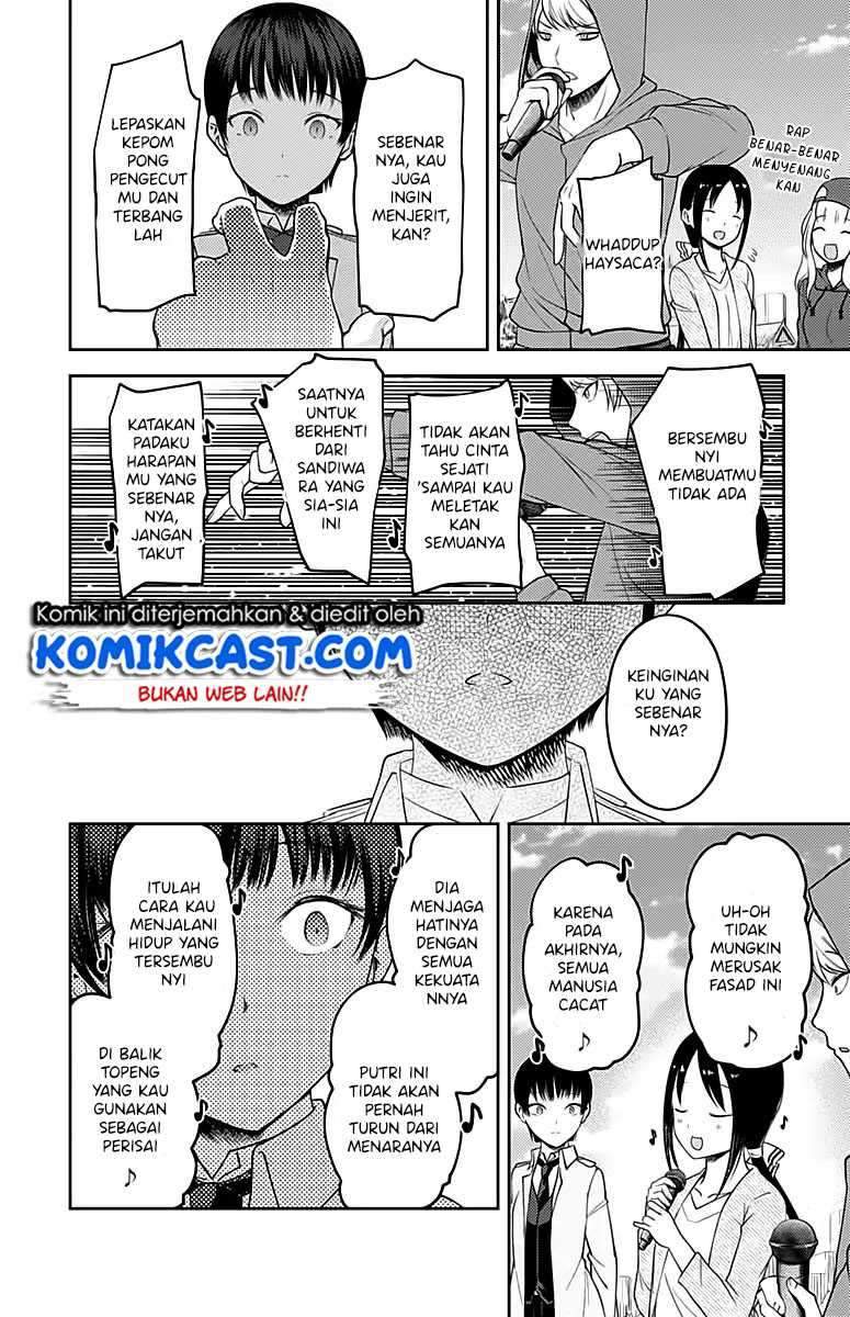 Kaguya-sama wa Kokurasetai: Tensai-tachi no Renai Zunousen Chapter 108 Gambar 15