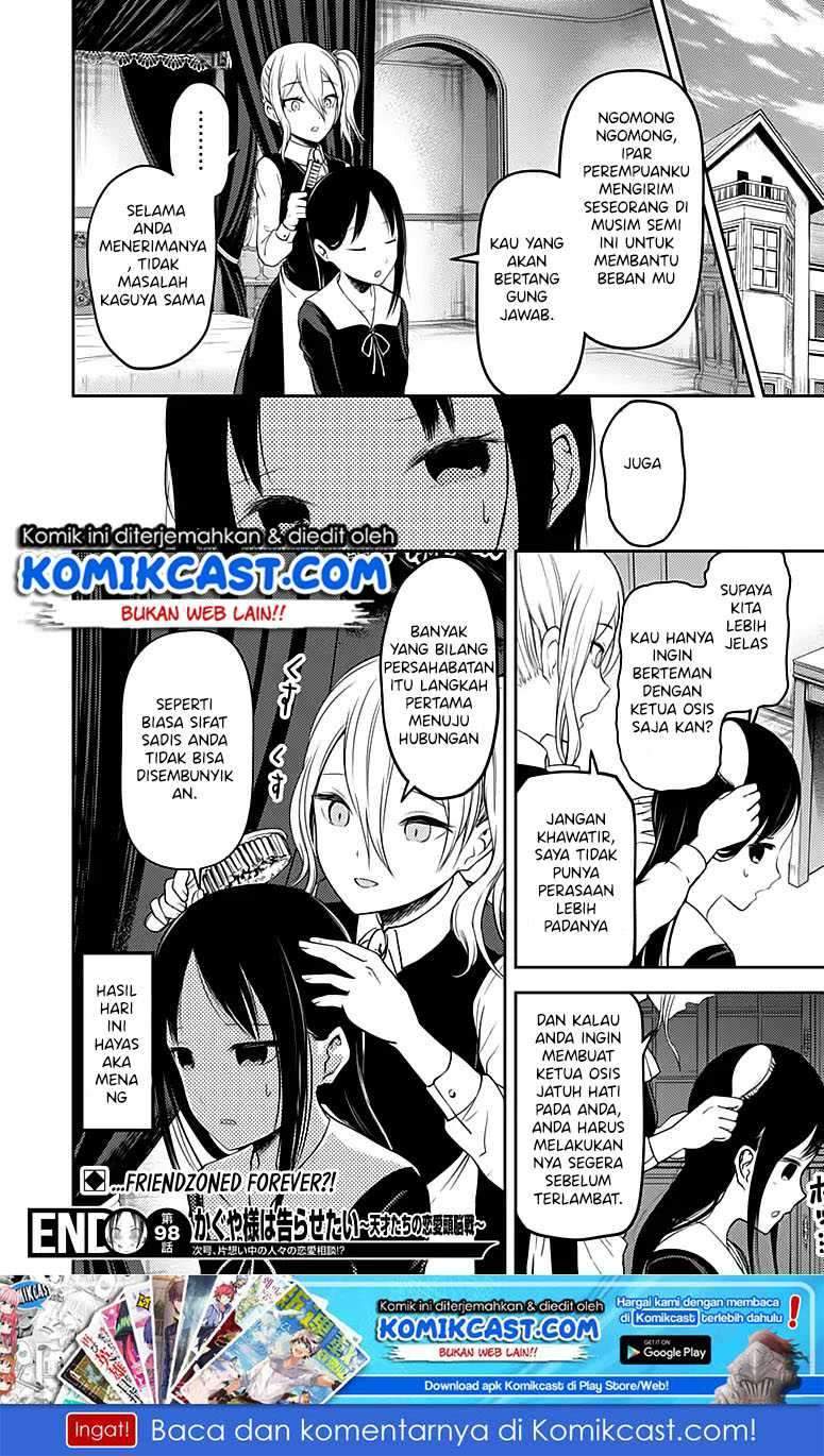 Kaguya-sama wa Kokurasetai: Tensai-tachi no Renai Zunousen Chapter 108 Gambar 19