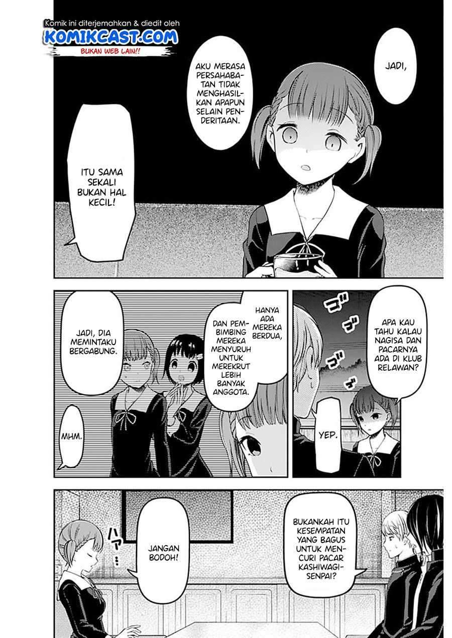 Kaguya-sama wa Kokurasetai: Tensai-tachi no Renai Zunousen Chapter 109 Gambar 5