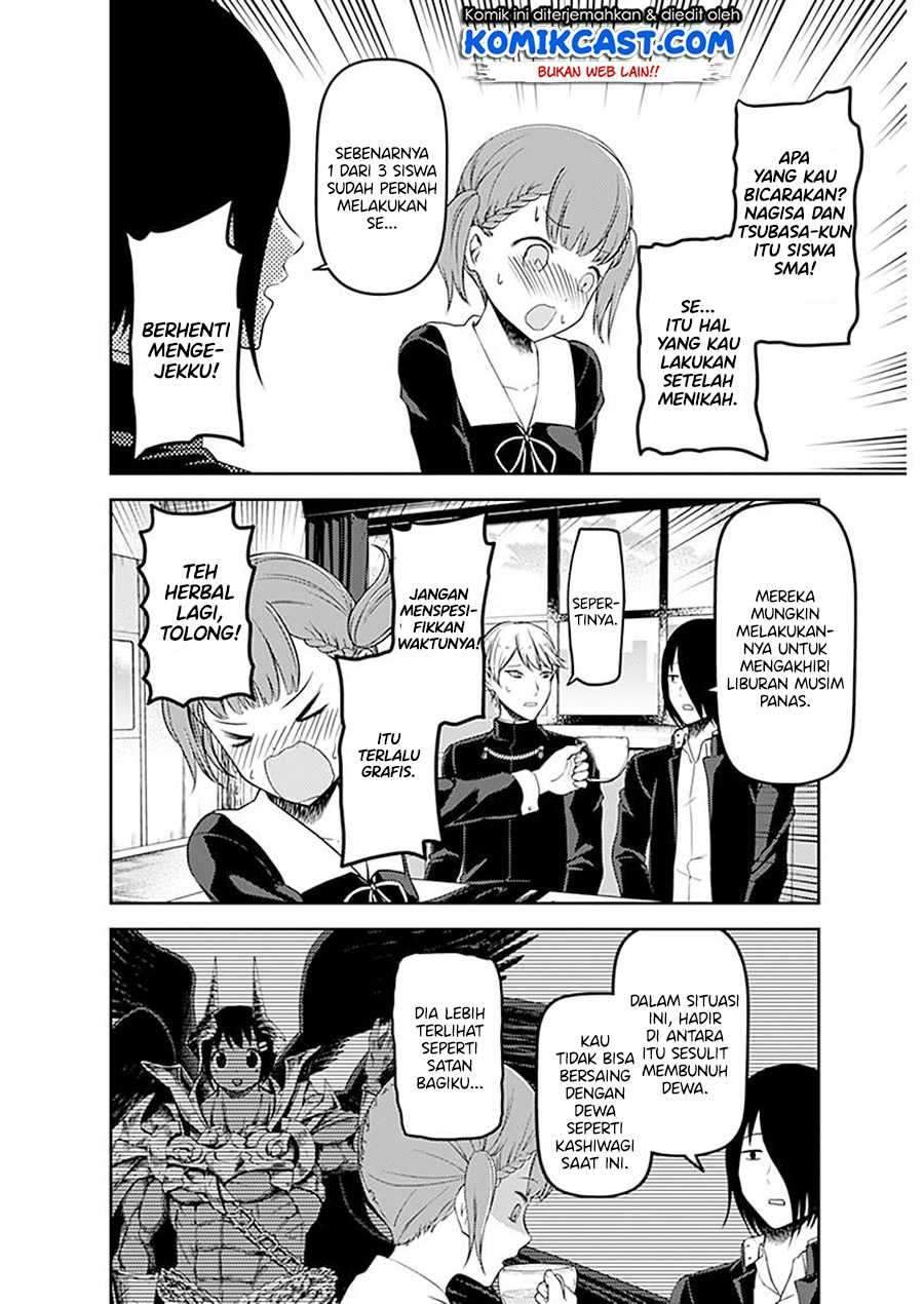 Kaguya-sama wa Kokurasetai: Tensai-tachi no Renai Zunousen Chapter 109 Gambar 11