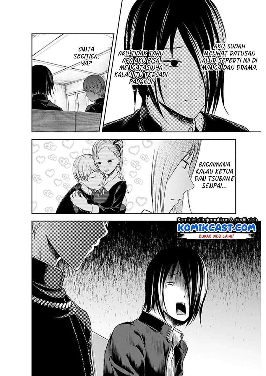 Kaguya-sama wa Kokurasetai: Tensai-tachi no Renai Zunousen Chapter 109 Gambar 13