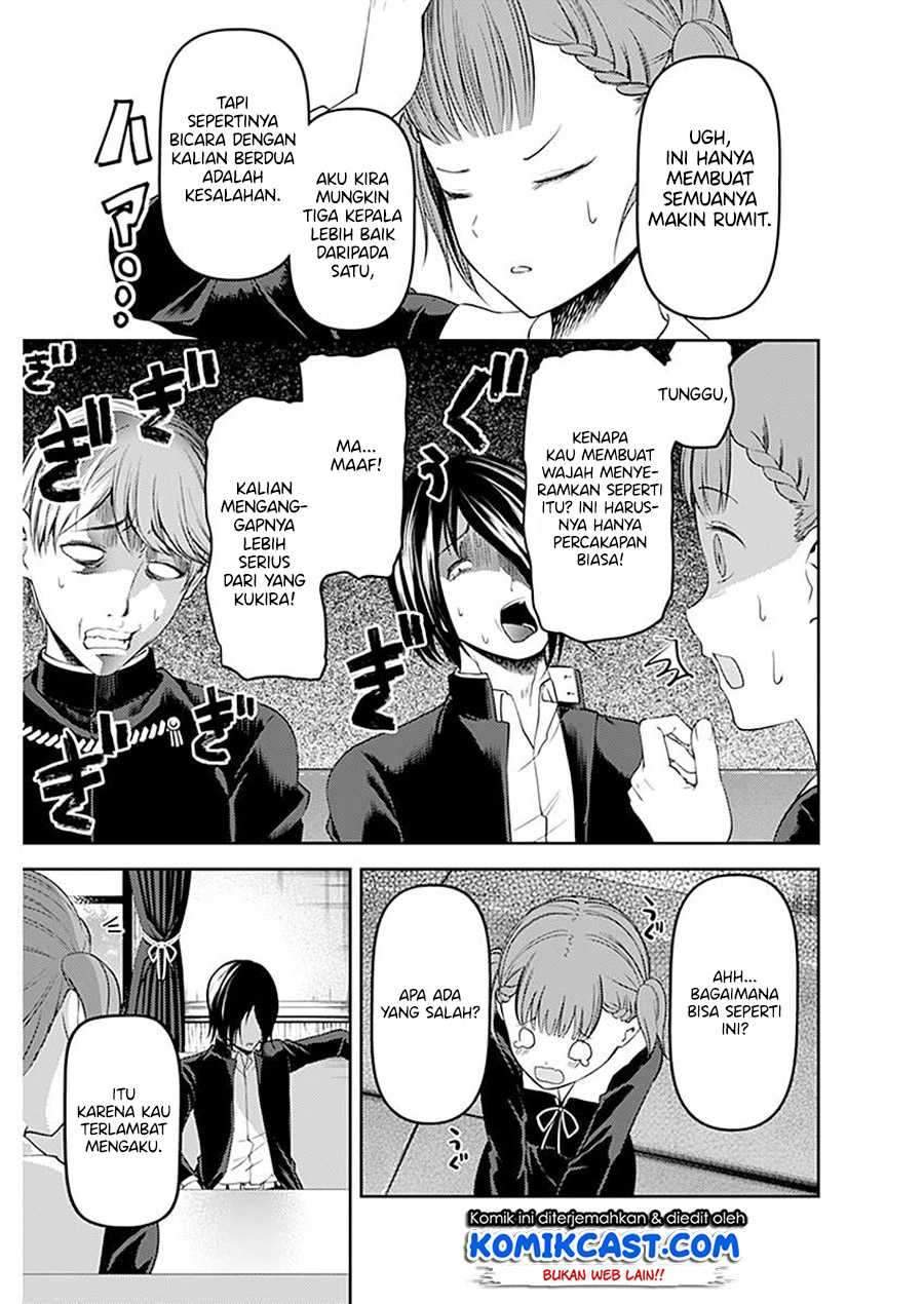 Kaguya-sama wa Kokurasetai: Tensai-tachi no Renai Zunousen Chapter 109 Gambar 14