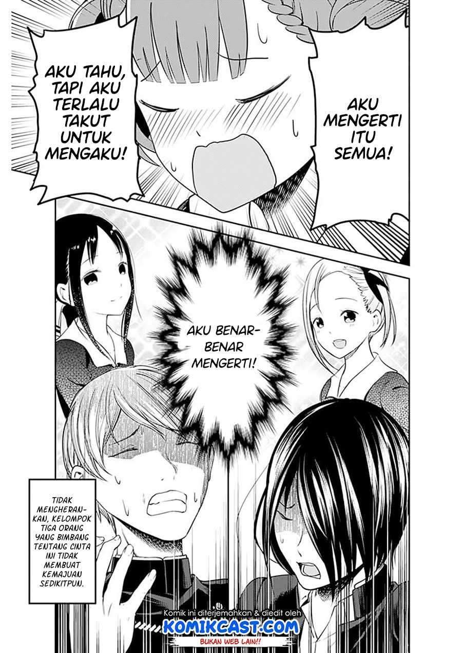 Kaguya-sama wa Kokurasetai: Tensai-tachi no Renai Zunousen Chapter 109 Gambar 16
