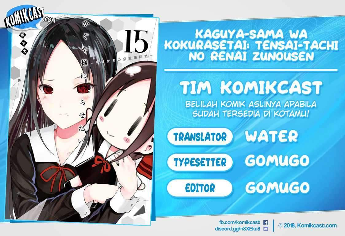 Kaguya-sama wa Kokurasetai: Tensai-tachi no Renai Zunousen Chapter 110 Gambar 1