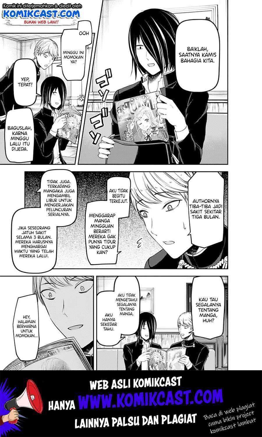 Kaguya-sama wa Kokurasetai: Tensai-tachi no Renai Zunousen Chapter 110 Gambar 4