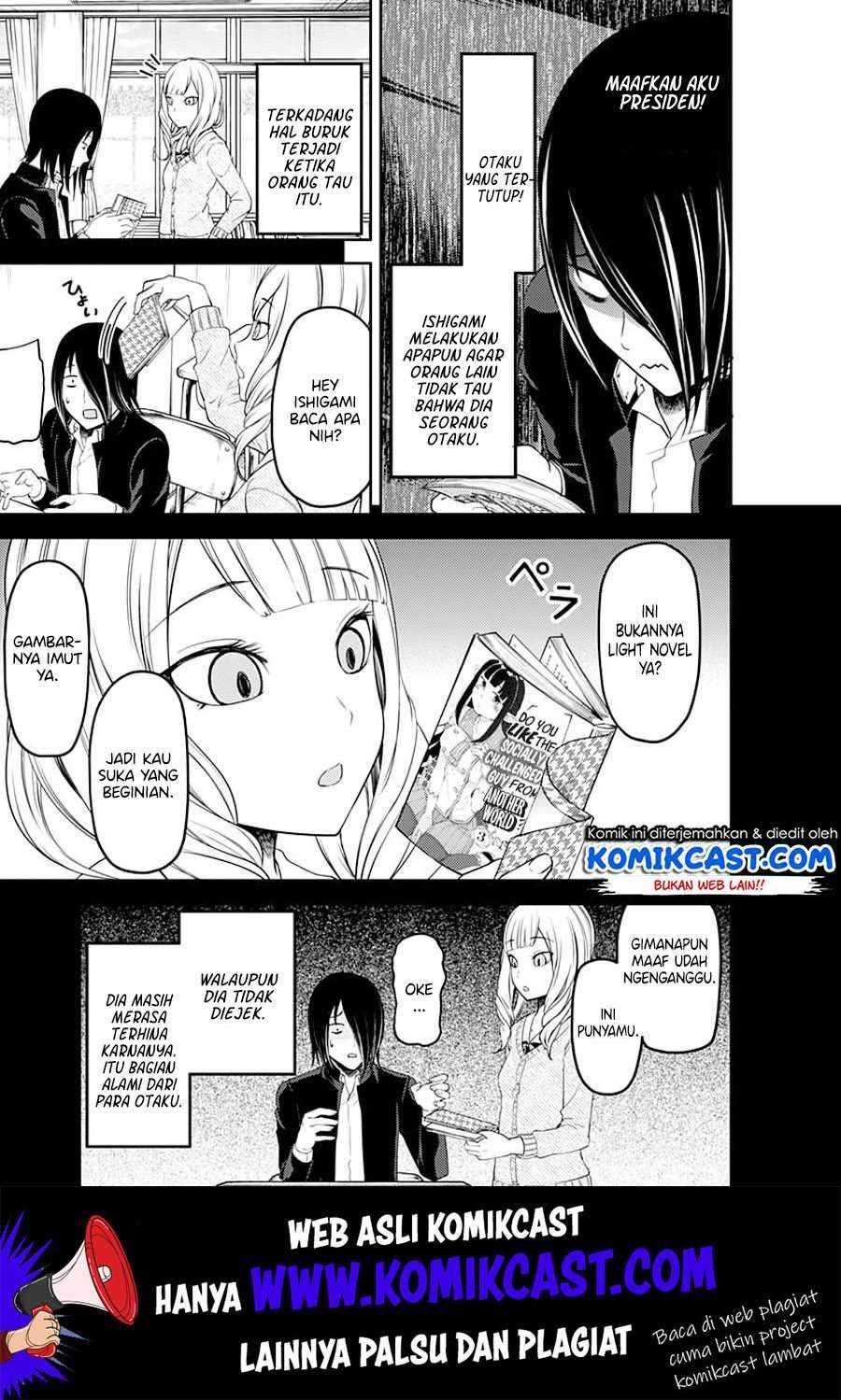 Kaguya-sama wa Kokurasetai: Tensai-tachi no Renai Zunousen Chapter 110 Gambar 12