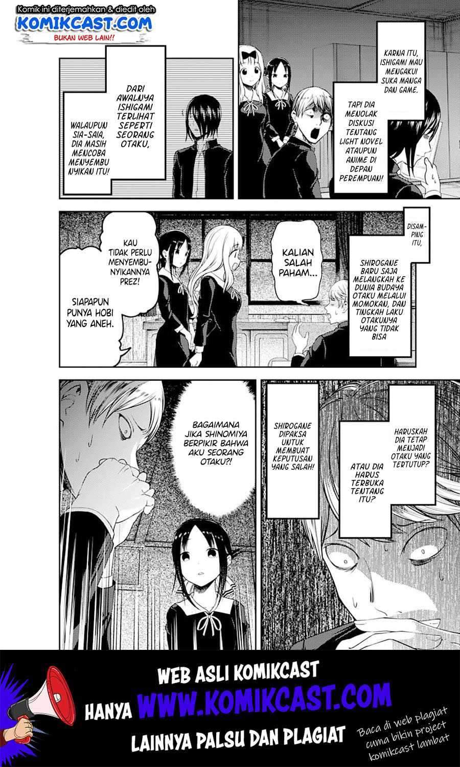 Kaguya-sama wa Kokurasetai: Tensai-tachi no Renai Zunousen Chapter 110 Gambar 13