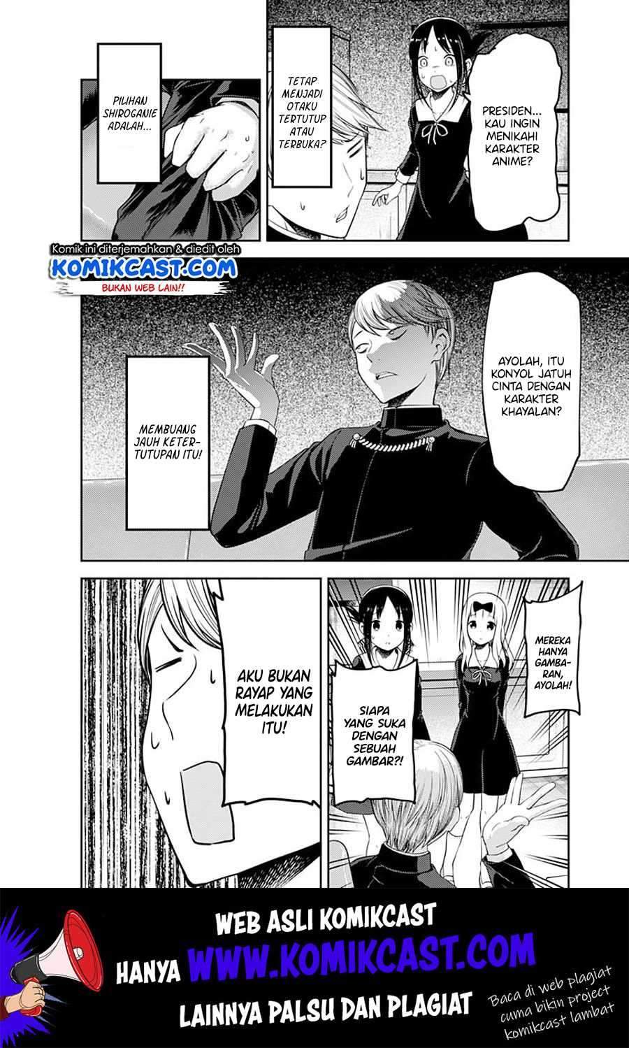 Kaguya-sama wa Kokurasetai: Tensai-tachi no Renai Zunousen Chapter 110 Gambar 17