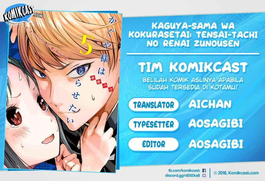 Kaguya-sama wa Kokurasetai: Tensai-tachi no Renai Zunousen Chapter 112 Gambar 1
