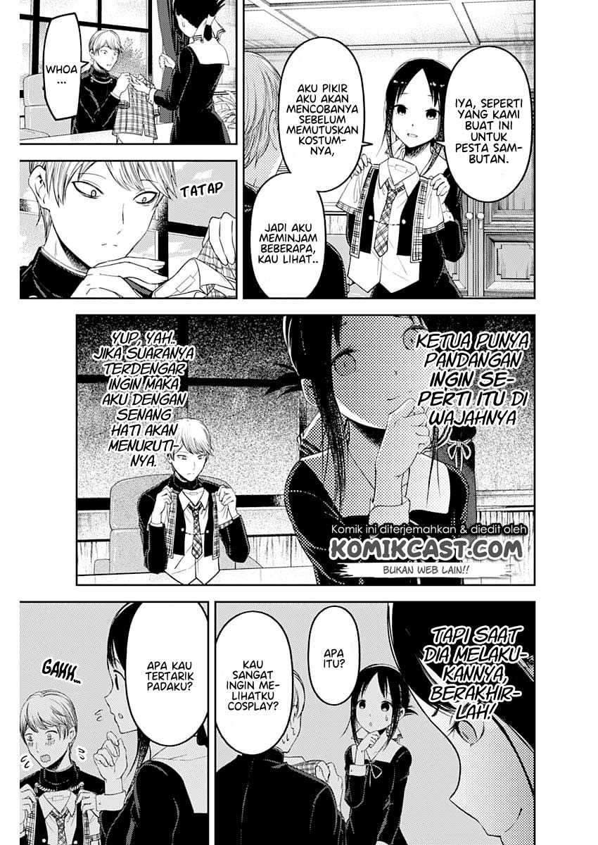 Kaguya-sama wa Kokurasetai: Tensai-tachi no Renai Zunousen Chapter 112 Gambar 5