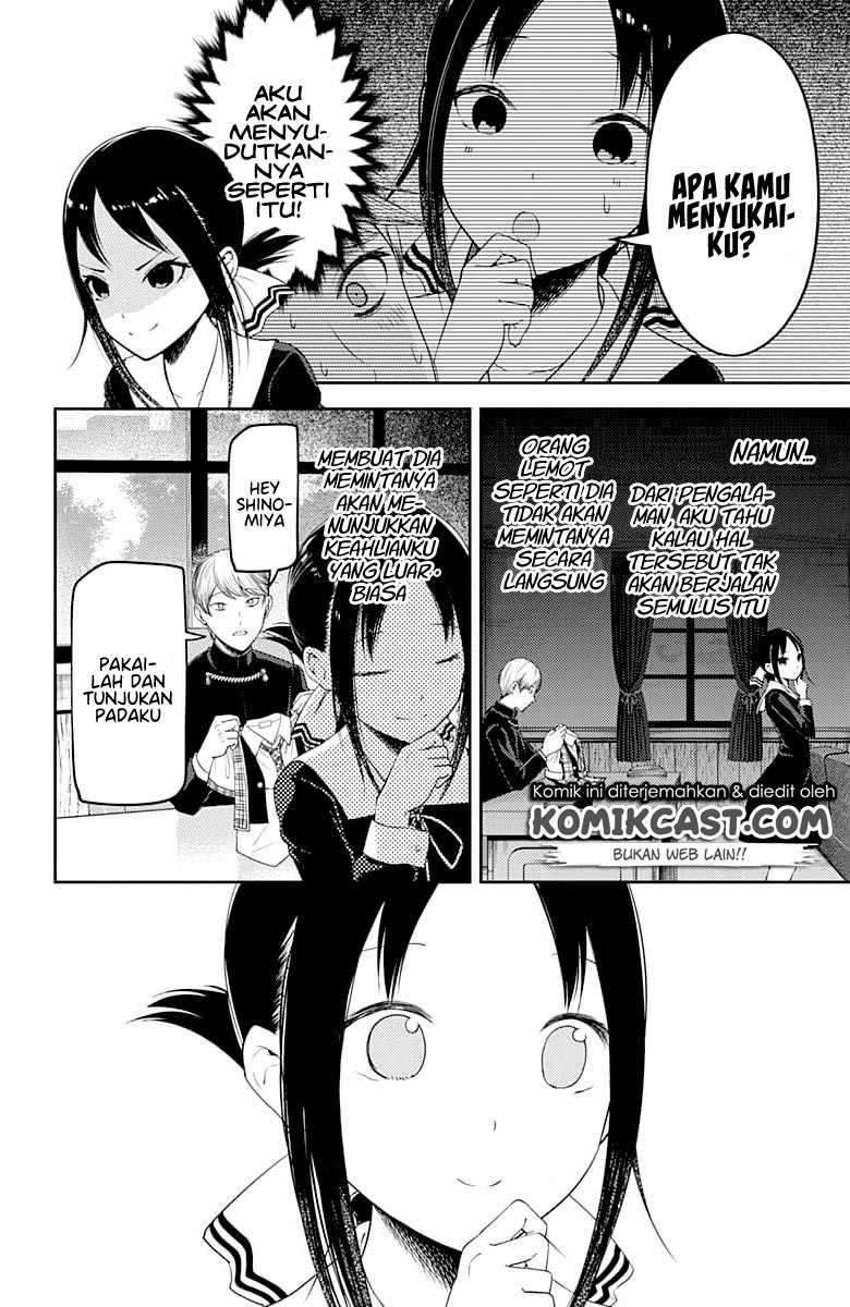 Kaguya-sama wa Kokurasetai: Tensai-tachi no Renai Zunousen Chapter 112 Gambar 6
