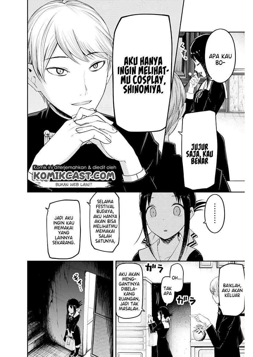 Kaguya-sama wa Kokurasetai: Tensai-tachi no Renai Zunousen Chapter 112 Gambar 8