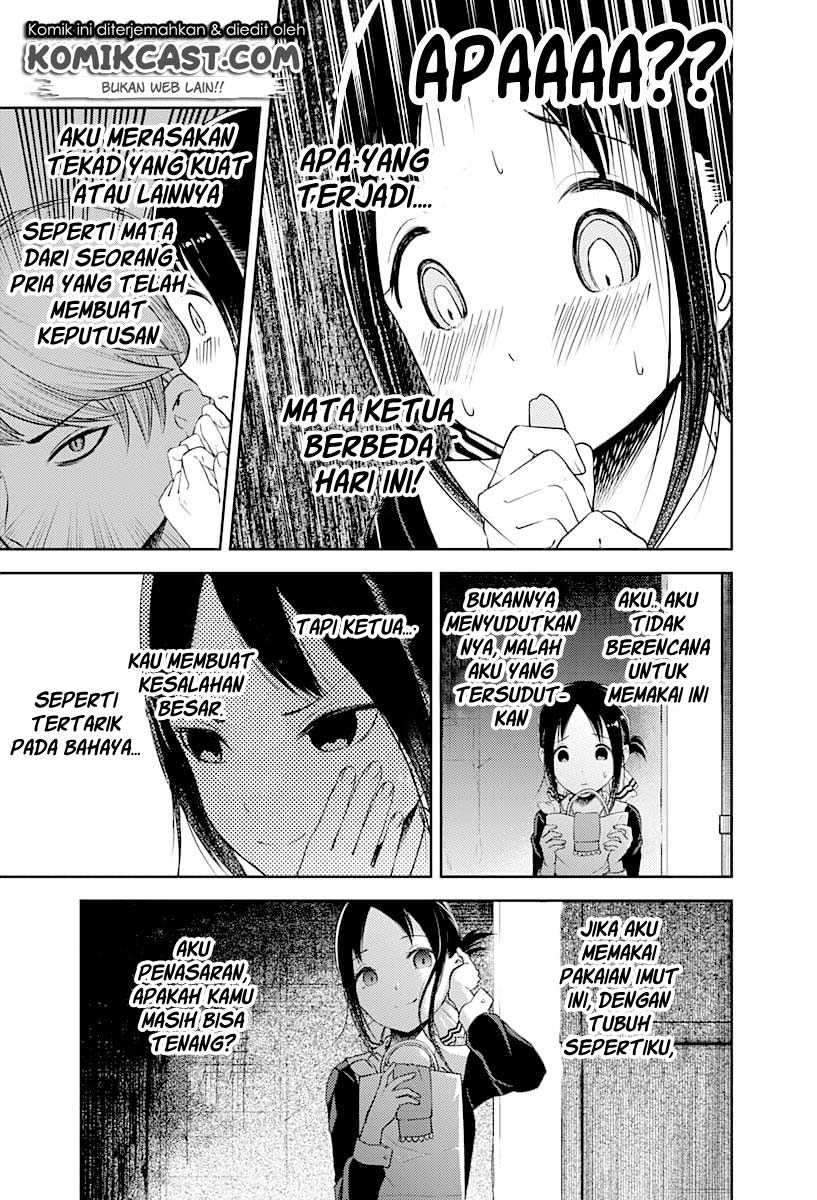 Kaguya-sama wa Kokurasetai: Tensai-tachi no Renai Zunousen Chapter 112 Gambar 9