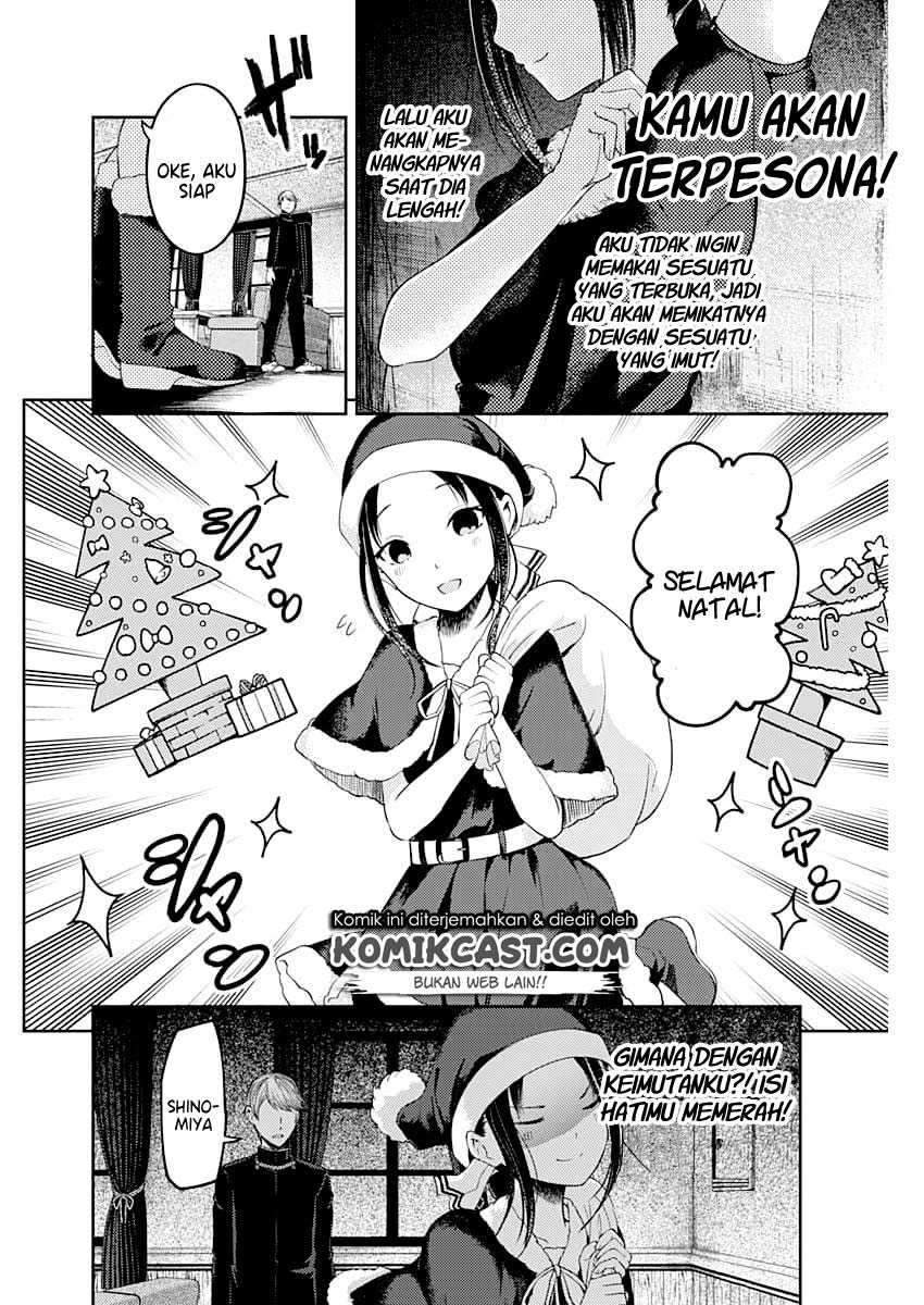 Kaguya-sama wa Kokurasetai: Tensai-tachi no Renai Zunousen Chapter 112 Gambar 10