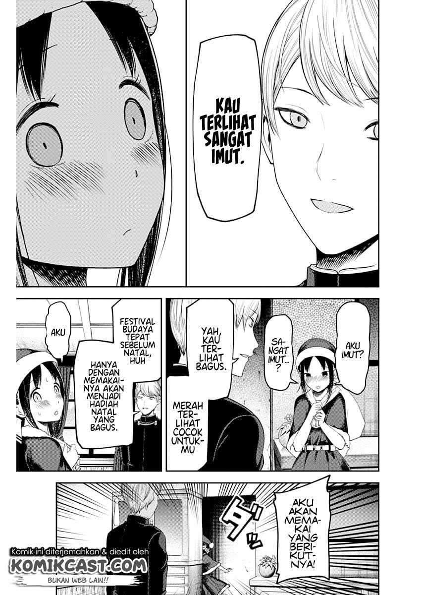 Kaguya-sama wa Kokurasetai: Tensai-tachi no Renai Zunousen Chapter 112 Gambar 11